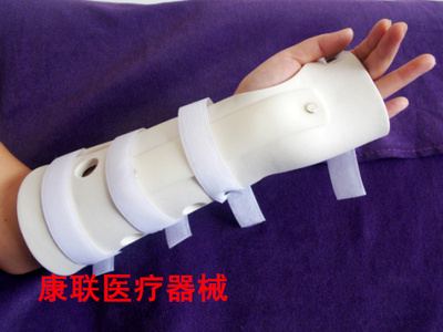 正品医用护腕挠骨夹板手腕骨折固定支具骨裂护具术后石膏前臂固定