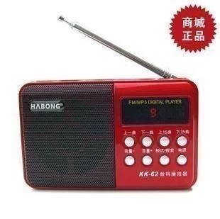 辉邦KK62音乐播放器迷你便携充电收音机mp3插卡音箱老人外放音响
