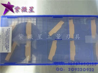 正宗株洲钻石数控刀片 ZTHD0504-MG YBC151