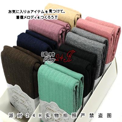 日本制棉毛混纺 织花竖条纹 纯色加厚保暖打底连裤袜子
