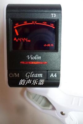 通用 夹式背光液晶显示 吉他贝司小提琴大提琴二胡古筝 调音器