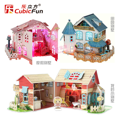 乐立方3D立体拼图拼装别墅 DIY小屋房子纸模型玩具 女孩新年礼物