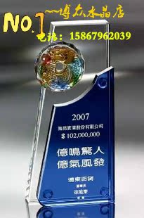 水晶奖杯水晶奖牌水晶授权牌定制琉璃奖杯奖牌单位颁奖现货刻字。