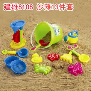 包邮 建雄 沙滩玩具 12/13件套 戏水/玩沙玩具 配件沙漏 桶