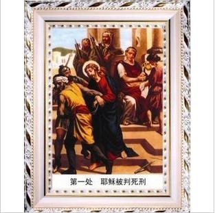 基督教工艺品 礼品 天主教圣物 油画耶稣14处苦路相框画 画框