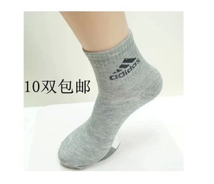 10双包邮 男袜 多品牌运动袜 中筒涤棉男袜子 白色灰色黑色袜子