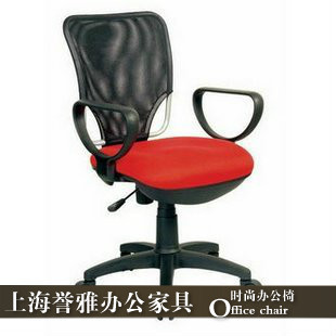 上海办公家具/热销办公椅/升降转椅/人体工学椅子/时尚新款职员椅