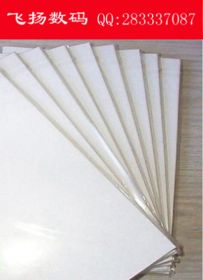 白包4R 230克防水优质高光相片纸, 8.0元/包100张