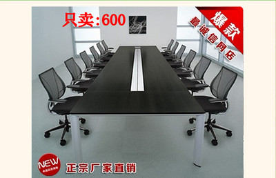 上海厂家直销办公家具简约现代会议桌会议台椅组合折叠板式条形桌