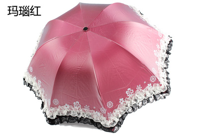蕾梦娜月牙蕾丝边单色变色龙折叠防紫外线晴雨伞三折太阳伞遮阳伞