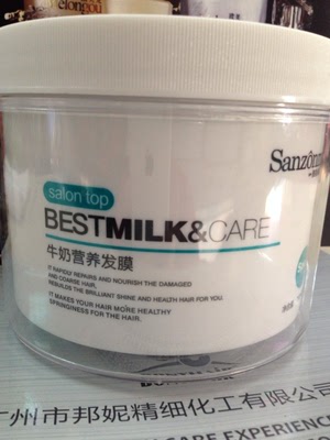 湘妆美品牛奶营养发膜  一瓶送一支60G的水之吻头发香水精油