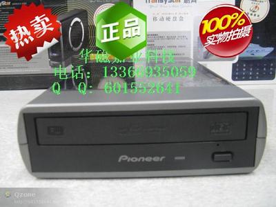 超级先锋DVR-221CHV USB3.0和eSATA双接口接口外置DVD刻录机￥329