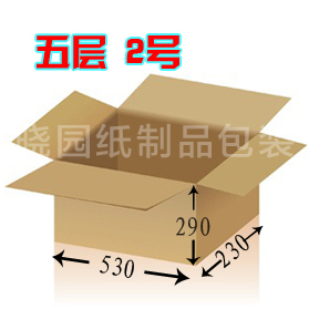 5层2号特硬纸箱批发快递纸箱邮政纸箱纸箱定做纸箱纸盒包邮