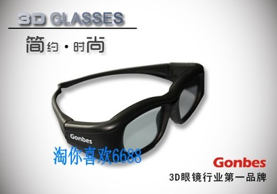 广百思兼容松下TH-P55\\60ST50C,TH-L55WT50C 快门式3D立体眼镜