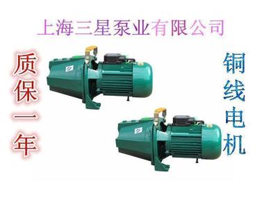 上海三星自吸高压喷射泵家用抽水机高扬程220V视频参考大流量增压