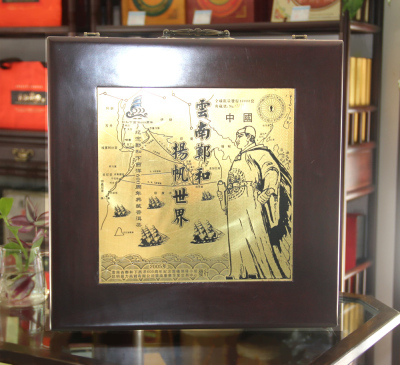 勐库 礼品普洱 纪念郑和下西洋 600周年 典藏普洱茶 2005年 生茶