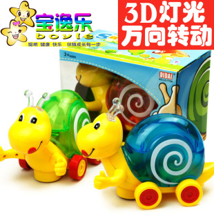 香港宝逸乐儿童万向蜗牛玩具车 1-3婴儿宝宝电动玩具车带音乐灯光