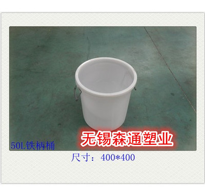 50L铁柄桶厂家直销多功能带盖塑料水桶超厚不烂储米桶垃圾桶