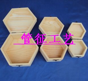 套三实木六角木质礼品盒饰品盒包装盒木盒子手镯盒首饰盒收纳盒