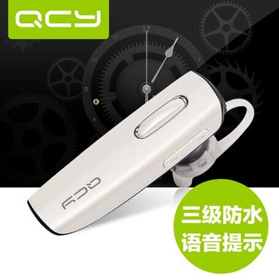 QCY极客Q7 中文语音 立体声蓝牙耳机 正品双耳 通用型一拖二