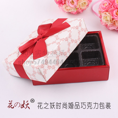 6粒巧克力盒红菱盒子批发喜糖盒糖果包装喜庆包装婚庆用品(10个)