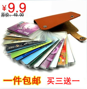 女士超薄可爱多卡位卡包男韩版银行信用卡套卡片包旋转多款式包邮