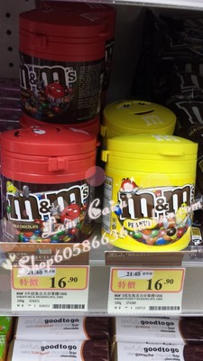 【香港代購】M＆Ms牛奶朱古力/花生朱古力（巧克力）100g