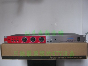 【包邮】AIBO 3.1A KTV数字前级效果器 数字四引擎自动均衡3D声场