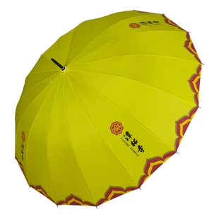 16股彩虹伞 素色广告雨伞定制 长柄礼品大伞定做 印LOGO 高档礼品