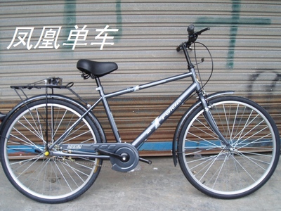 凤凰飞达自行车26寸城市男车(飞黄腾达)