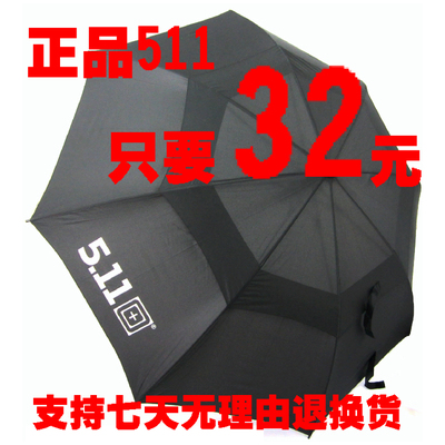 511雨伞蓝雨伞男511伞雨伞折叠大伞5.11雨伞长柄伞超强防晒太阳伞