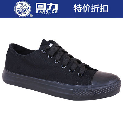 上海正品回力鞋正品保证 全黑色帆布鞋休闲鞋男女情侣鞋WXY-167R