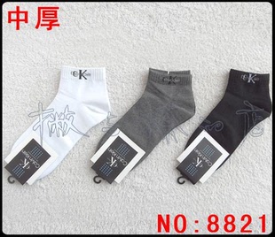 男士棉袜 纯棉袜子/男款运动袜/男式精梳棉商务袜/黑色 白色 灰色