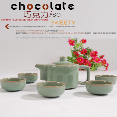 特价龙泉青瓷/陶瓷器日式欧式普洱茶具/哥窑冰裂整套功夫茶具套装