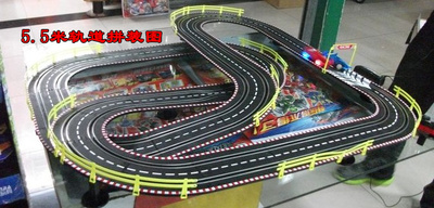 手摇发电遥控5.5米长度轨道车 双人竞技比赛儿童电动玩具车型可选