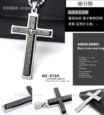 2013新款复古罗马风格十字架  情侣男女款钛钢饰品项链