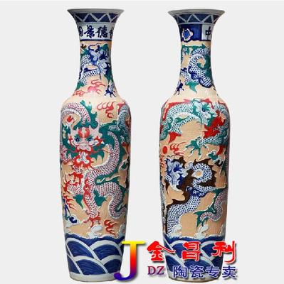 景德镇陶瓷器落地大花瓶 1.8 2 2.2米高彩色雕刻龙 开业礼品摆件