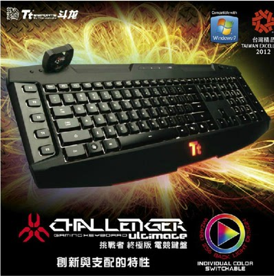 Tt挑战者终极版 256色背光超静音 游戏键盘 64兆内存