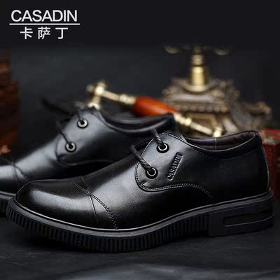 卡萨丁男士皮鞋 真皮品牌正品专柜男鞋 秋季商务正装新郎西装鞋子