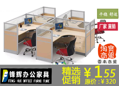 云南昆明办公家具直销 玻璃钢构办公屏风隔断卡位4人 办公桌简约