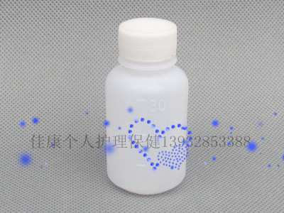 特价30ml塑料瓶 药瓶 水剂瓶 分装瓶 液体瓶30毫升 小塑料瓶
