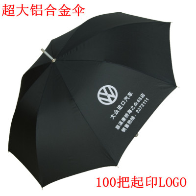 定做铝合金高尔夫礼品广告雨伞自动长柄大伞商务定制可印LOGO