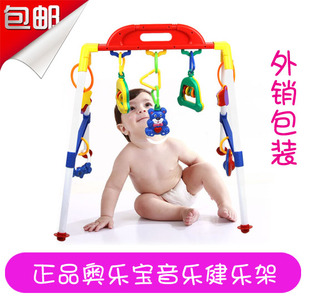 奥乐宝婴儿音乐健身架宝宝站立玩具婴儿健身器婴儿玩具 包邮