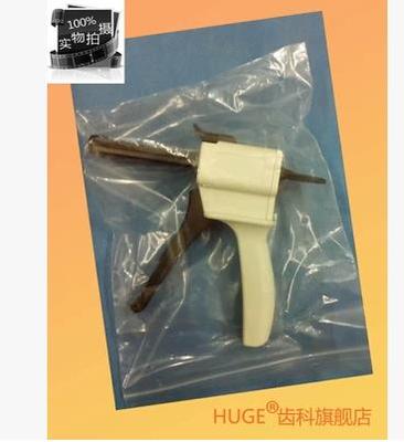 沪鸽原装硅橡胶混合枪沪鸽原厂正品胶枪牙科材料取模必备口腔