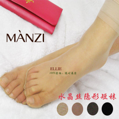 法国曼姿MANZI 12F03 15D脚尖透明 水晶丝短袜 丝袜 袜子 女 5双