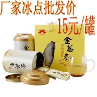正品台湾黄金荞麦茶 包邮 礼盒灌装 无糖 大麦茶 苦荞茶 养生茶