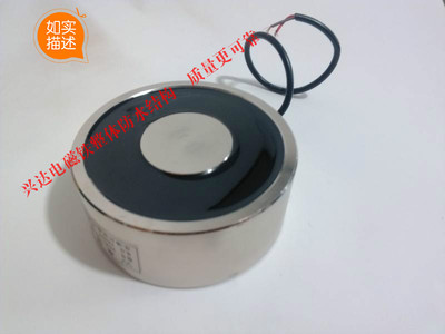 厂家特价直流吸盘电磁铁XDA-P80/38吸力100公斤防水电磁铁