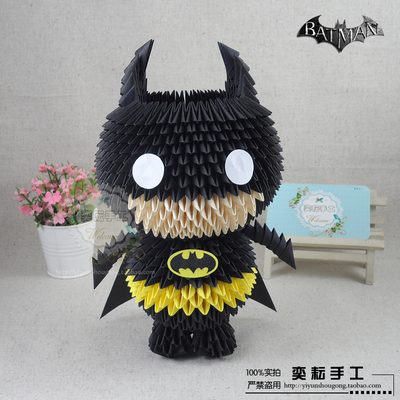 奕耘手工 创意摆件BATMAN蝙蝠侠DIY立体三角插折纸材料包