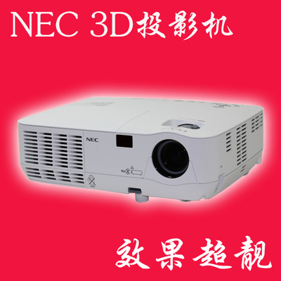 二手新品NEC NP215 3D投影机  家用 商用 高清高亮投影仪