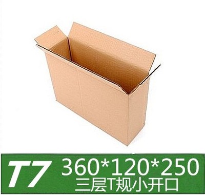 厂家直销小开口纸箱侧开口扁盒36*12*25CM快递纸箱包装盒 T7